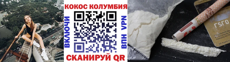 Купить наркотики цена Циолковский МДМА Меф мяу мяу Конопля Псилоцибиновые грибы
