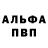 Амфетамин Premium Solveiga Judina