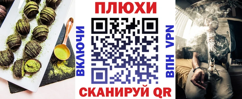 Еда ТГК конопля дарнет шоп Циолковский