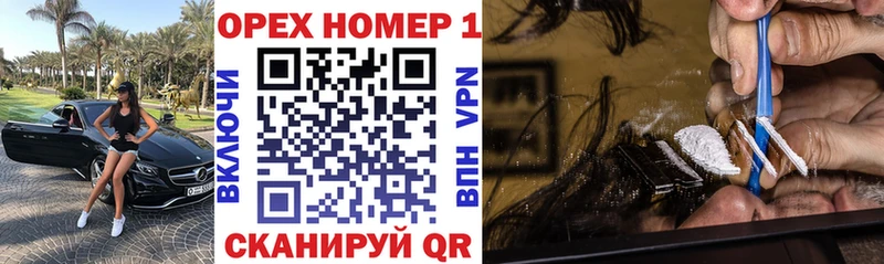 КОКАИН Fish Scale  где можно купить наркотик  Циолковский 