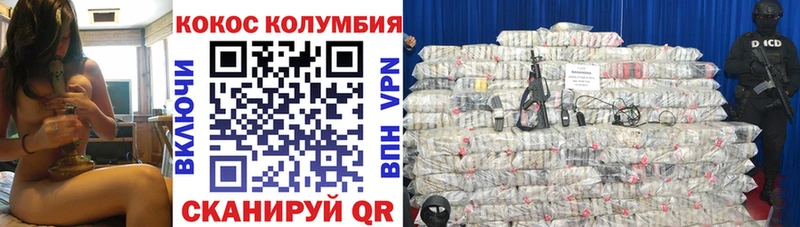 Cocaine VHQ Циолковский