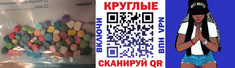 где можно купить   Циолковский  Ecstasy mix 