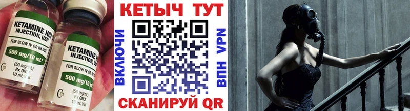 КЕТАМИН VHQ  Циолковский 