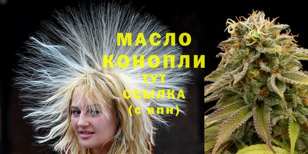 мяу мяу кристалл Алзамай