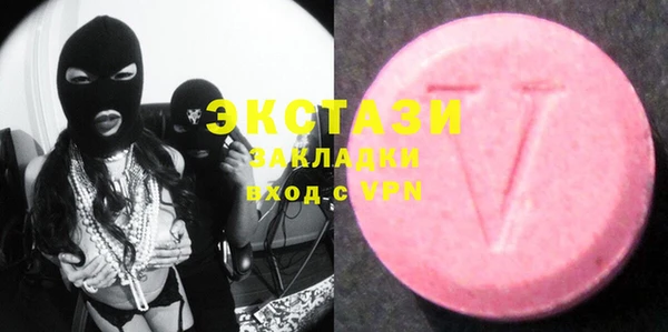 мяу мяу кристалл Алзамай