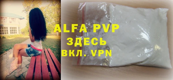 мяу мяу кристалл Алзамай