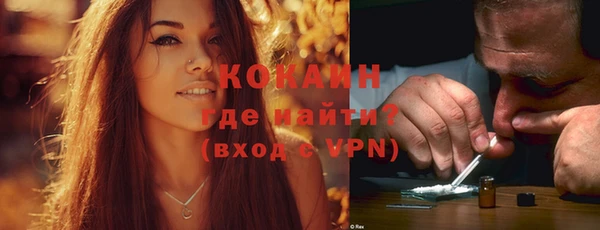 прущие крисы Абаза