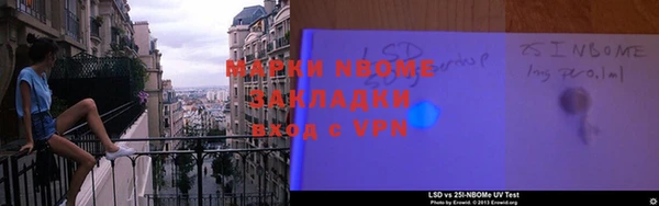 jwh Абинск