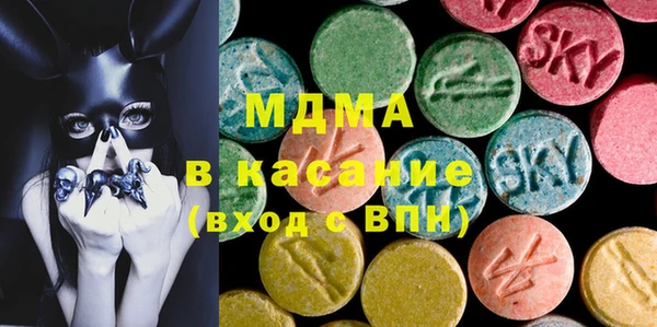 mdma Алексин