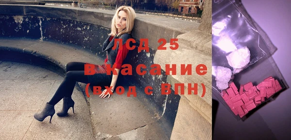 молекула духа Покачи