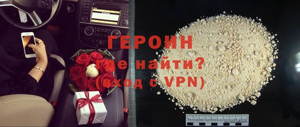 мяу мяу кристалл Алзамай