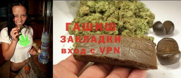мяу мяу кристалл Алзамай