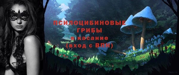 мяу мяу кристалл Алзамай