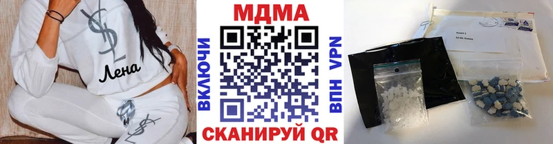 MDMA кристаллы mega вход Циолковский