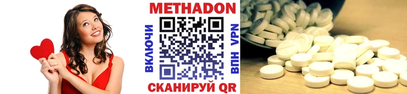 МЕТАДОН VHQ  KRAKEN   Циолковский  наркошоп 