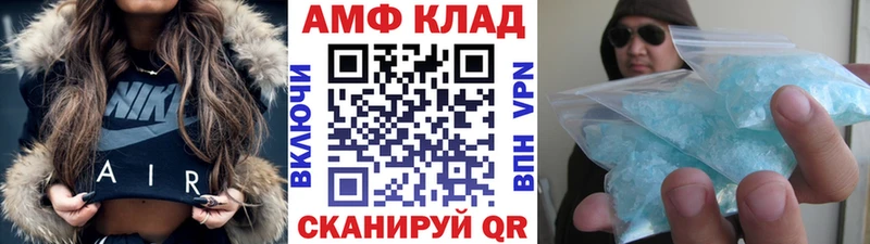 Первитин Methamphetamine  Циолковский 
