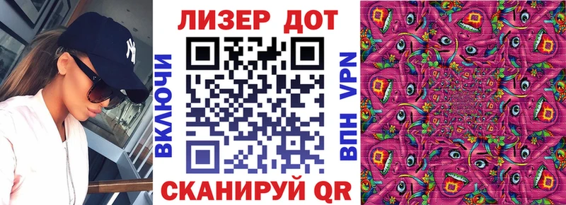 дарнет шоп  Циолковский  Марки NBOMe 1500мкг 