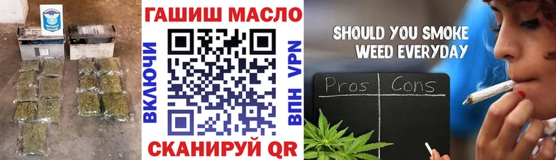 Дистиллят ТГК концентрат  даркнет сайт  Циолковский 